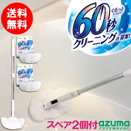 お掃除大好き70本 お掃除大好き70本 トイレ：ピュアレストEX お掃除ラクラク