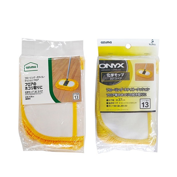 AZB203 化学モップ30TL |おそうじのことならアズマ