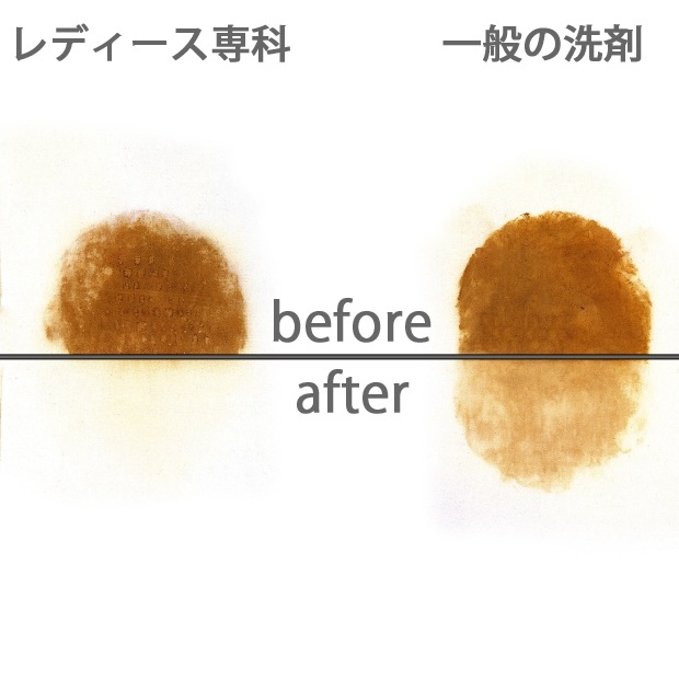 TKレディース専科 |おそうじのことならアズマ