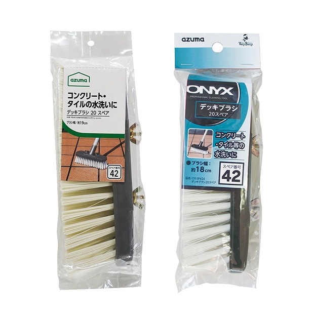 AZB281 デッキブラシ20L |おそうじのことならアズマ