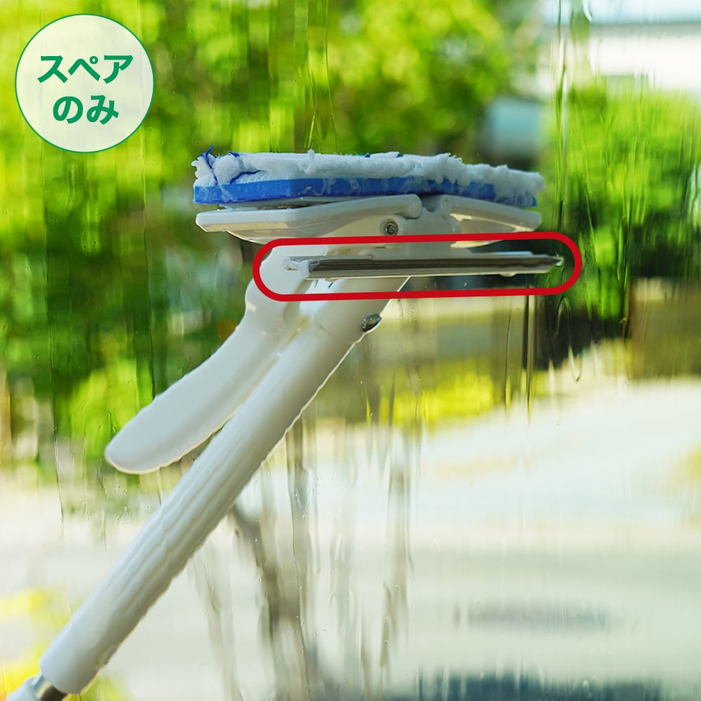 受注生産】楽絞りワイパー共通ゴム（水切りゴムのみ・本体別売