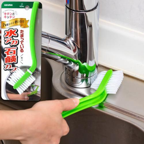 KK652G蛇口まわりブラシ |おそうじのことならアズマ
