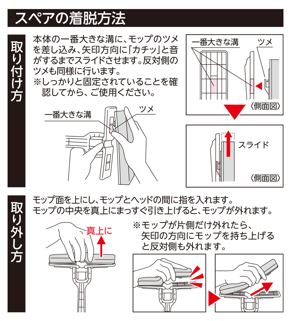 ポスト投函品】【スペア番号39】窓・網戸楽絞りワイパースペア SP390
