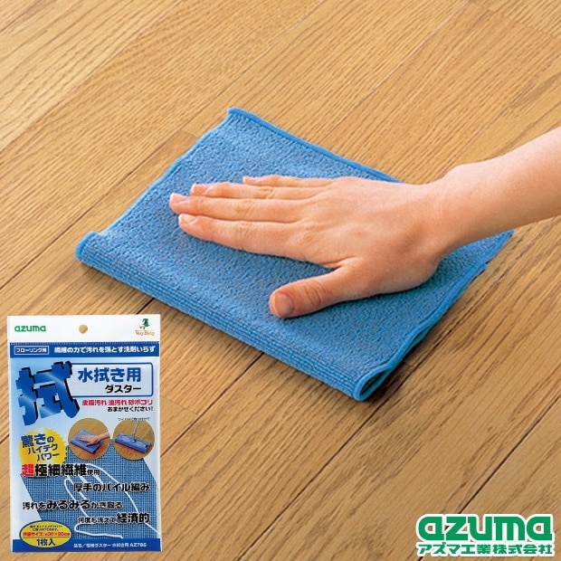 アズマ ダスター 極細ダスター水拭き用 約30×20cm  ブルー 驚きの汚れ落ち 繊維のチカラで汚れを拭き取る。 AZ786 wgteh8f Amazon.co.jp: アズマ ダスター 極細ダスター水拭き用 約30×20cm