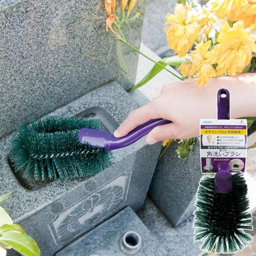 PY654墓石用角洗いブラシ |おそうじのことならアズマ