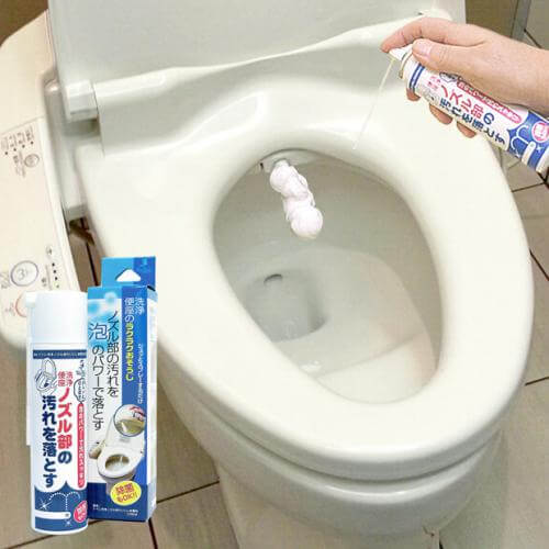トイレ洗浄ノズルきれいにしま専科ch904 場所から探す トイレ 快適百貨 本店 トイレ洗浄ノズルきれいにしま専科ch904 場所から探す トイレ 快適百貨 本店