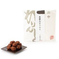 黒糖丸かりんと