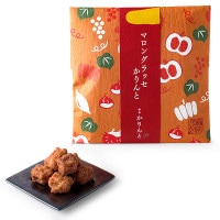 マロングラッセかりんと