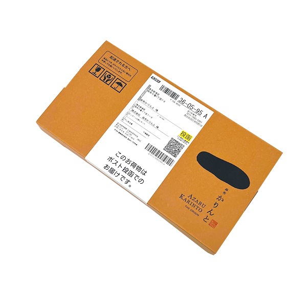 オンラインお試しセット秋限定｜商品詳細ページ｜ 【公式】麻布