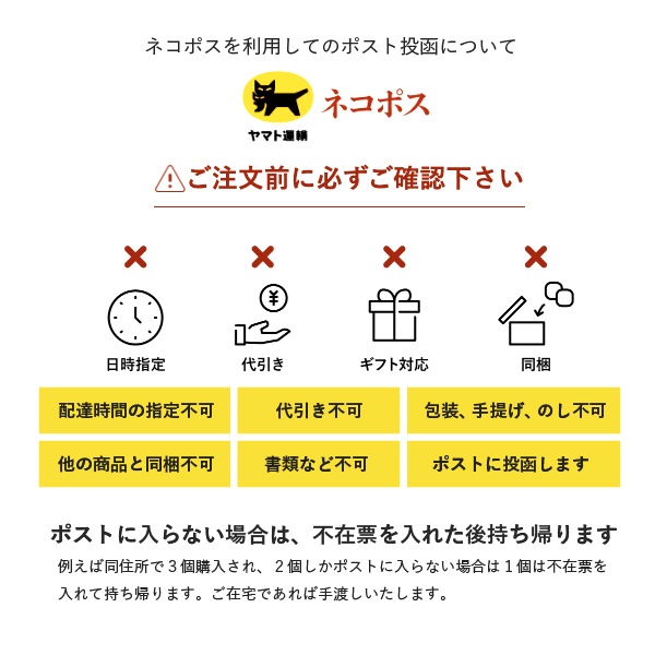 オンラインお試しセット冬限定｜商品詳細ページ｜ 【公式】麻布