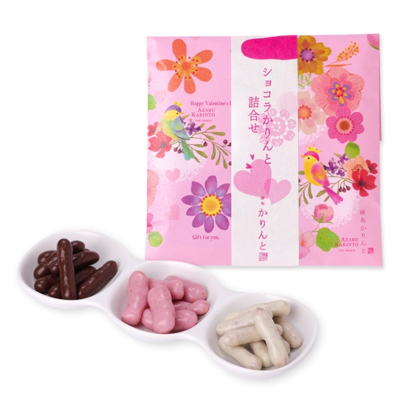 バレンタイン限定ショコラかりんと詰合せ｜商品詳細ページ｜ 【公式