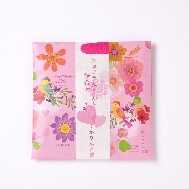 バレンタイン限定ショコラかりんと詰合せ｜商品詳細ページ｜ 【公式