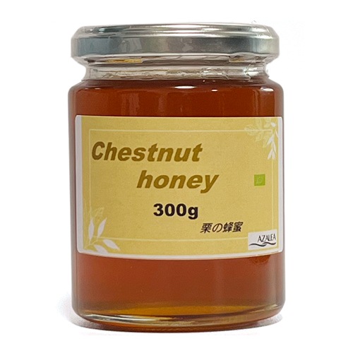 オーストリア産チェスナッツ（栗）の木 はちみつ 300g | 調味料