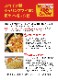 ���ڥ����� ������ץ֥������γ 250g���ʰ����ǥ������ѹ��ˤʤ��礬����ޤ���