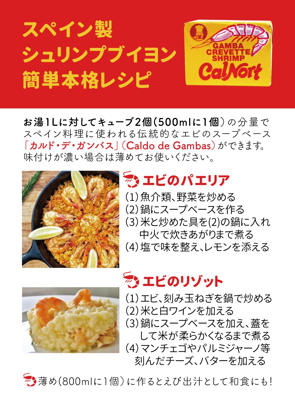 ���ڥ�����������ץ֥�����100�ġˡ��ʰ����ǥ������ѹ��ˤʤ��礬����ޤ���