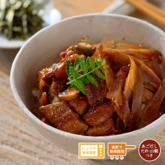 彩食亭® 鰻ごぼう 1食（60g）