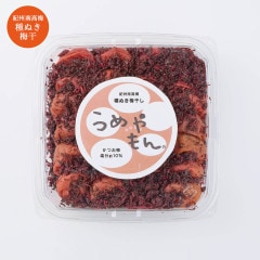 うめやもん®︎ はちみつ梅干し(しそ・かつお) 塩分約10% 270g
