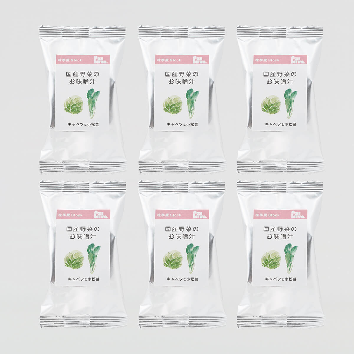 キャベツと小松菜のお味噌汁 6食入