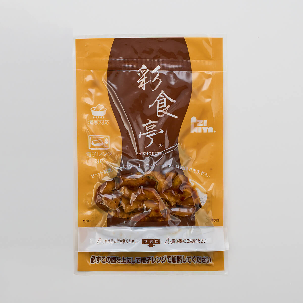 彩食亭® きざみ穴子 1食（50g）