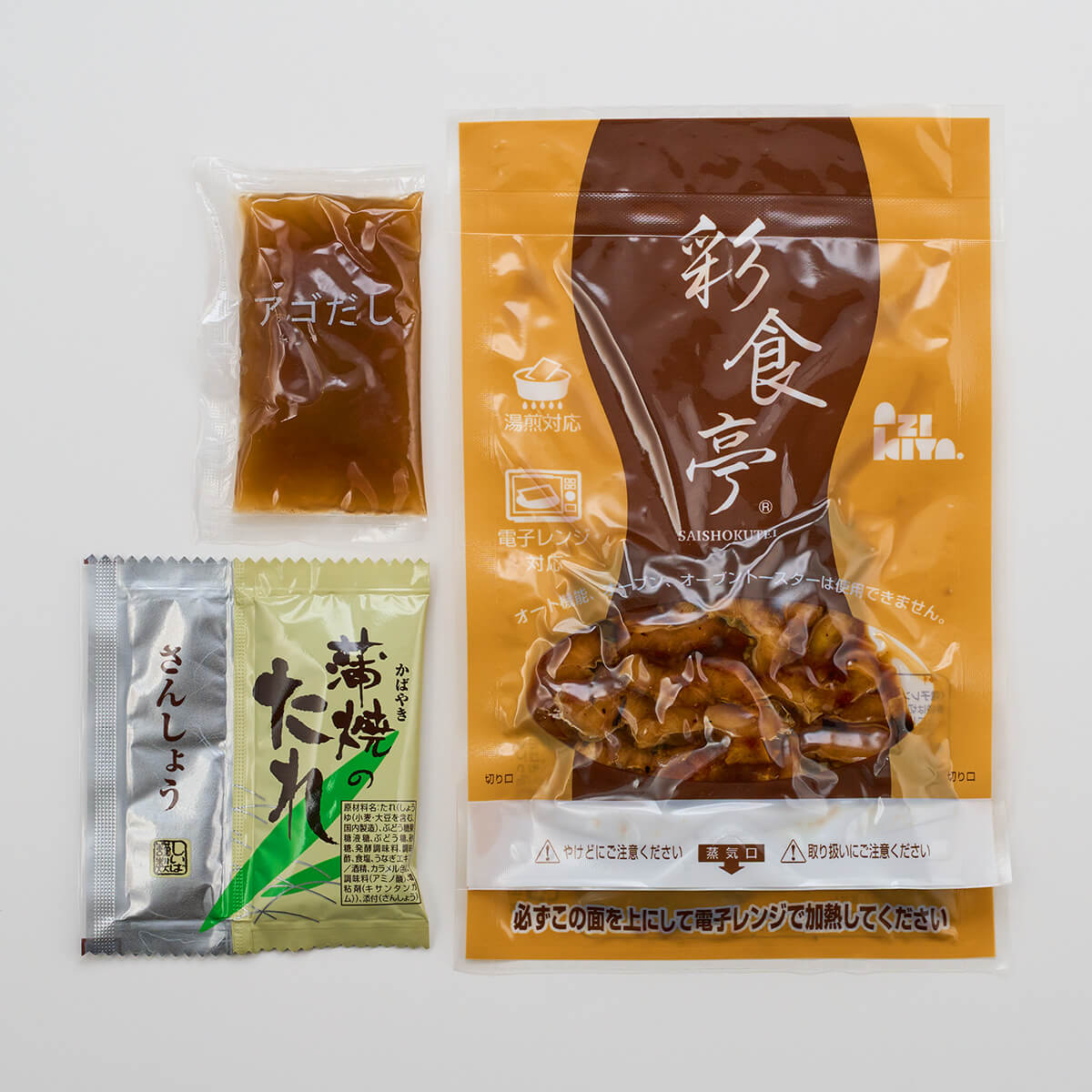 彩食亭® きざみ穴子 1食（50g）