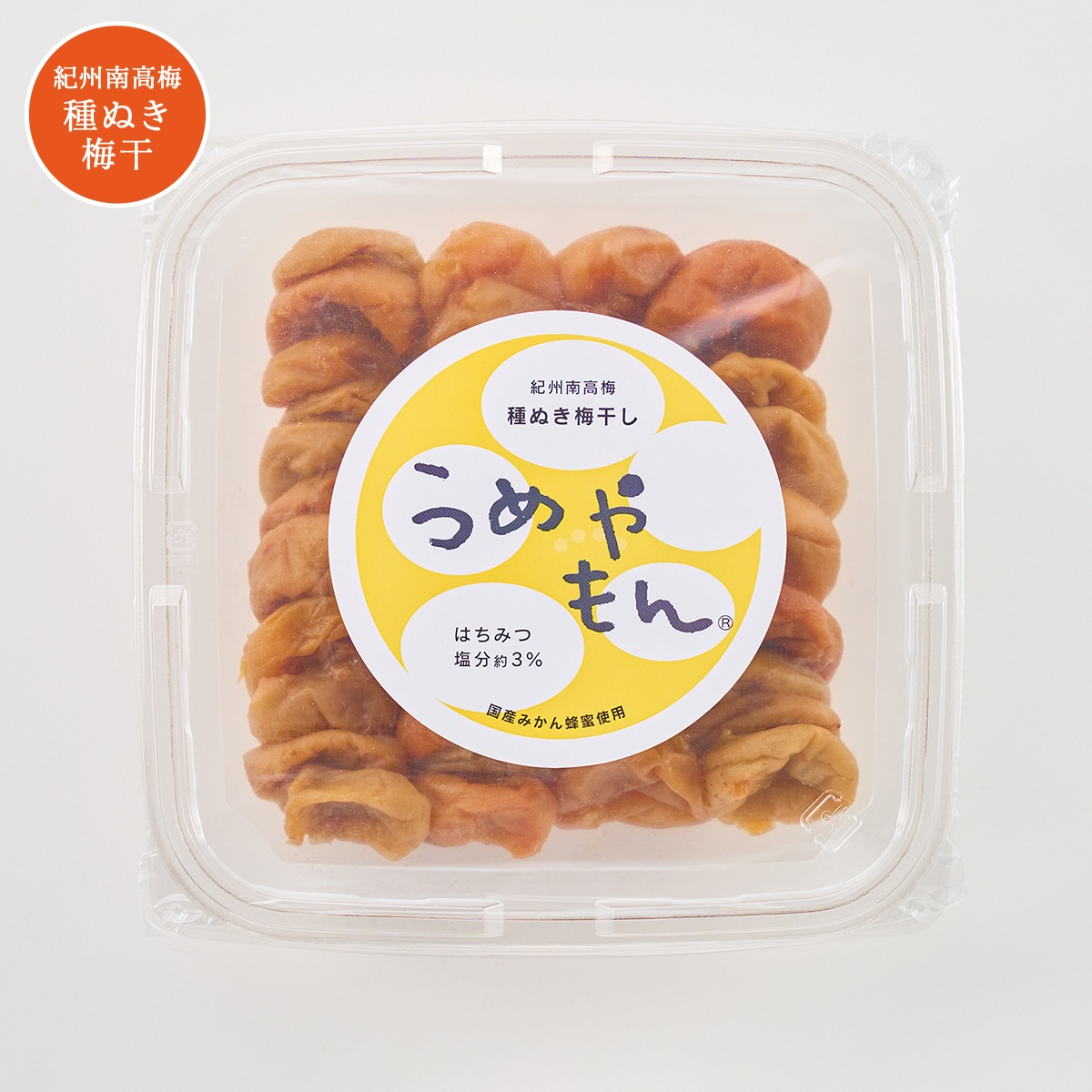 ほしうめさん様専用