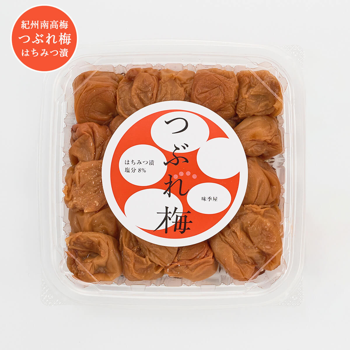 【おまとめ割】紀州南高つぶれ梅（はちみつ漬）400g