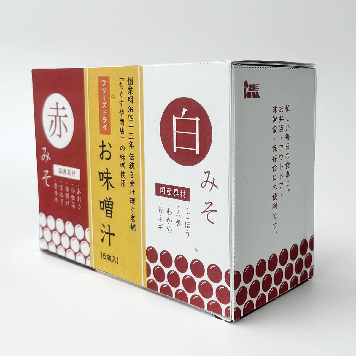 国産具材の赤白お味噌汁（赤味噌仕立・白味噌仕立各3食入）