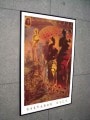 額装済30％OFF!!/Hallucinogenic Toreador（サルバドール ダリ）|額装アウトレット