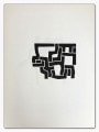 Mas alla 1973（エドゥアルド チリーダ）/額装品|ポスター