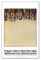 Five Feet of Colorful Tools 1962（ジム ダイン）|ポスター