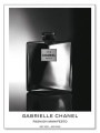 Chanel No5 perfume bottle 1921（ガブリエル シャネル）|ポスター
