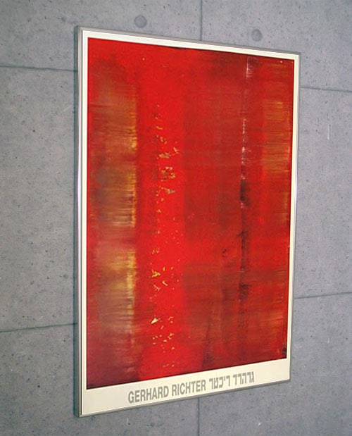 特別額装品/Abstract painting（ゲルハルト リヒター）