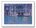 Venice Palazza da Mula（クロード モネ）|ポスター