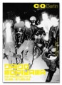 Retospective bike（森山 大道）|ポスター