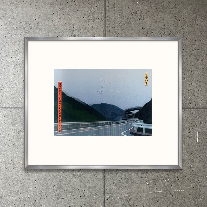 e Bates. 額装アートポスター George Bates. 額装アートポスター