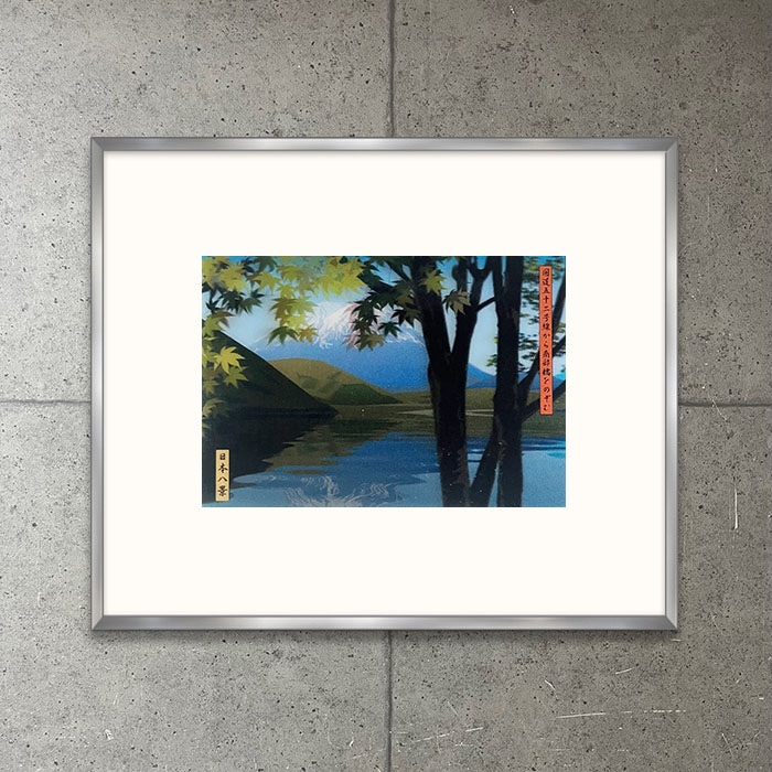 限定マット額装品/Julian Opie【View of Kawaguci with Japanese maple 2009】（ジュリアン・オピー）