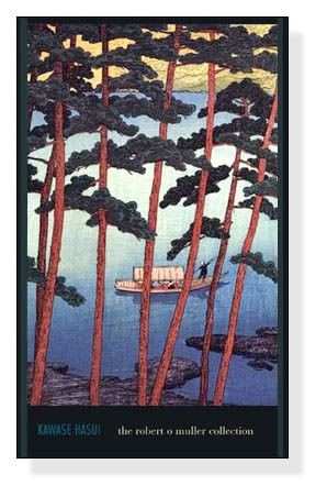冬の嵐山（川瀬　巴水）