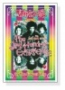 Jimi Hendrix 1967（デニス ローレン）|ポスター