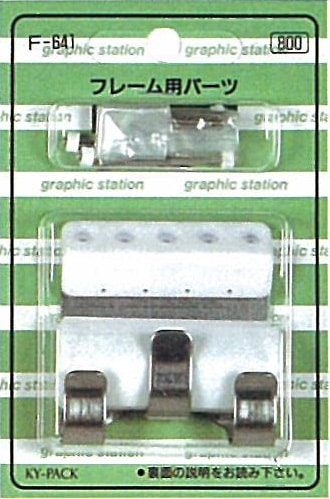 TフックX(1個入)