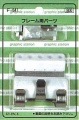 TフックX(1個入)|壁面に取り付ける金具
