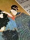 Geisha and Attendant　（喜多川 歌麿）