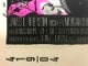 Grey Matter Art トゥルーロマンス 限定750枚　手書きナンバリング入り（タイラー スタウト）