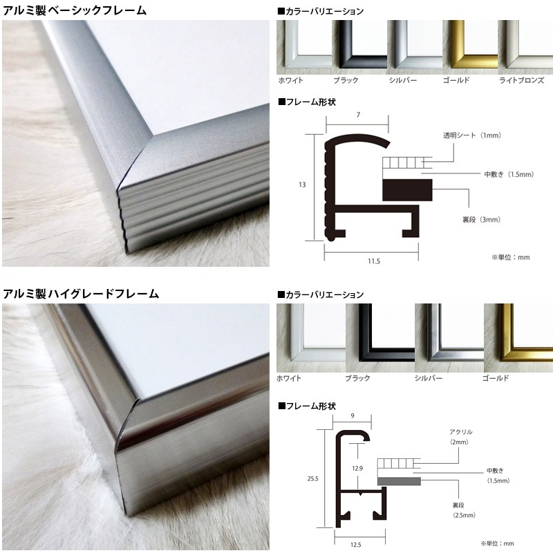 Luxe（サンペ） ポスター販売のアズポスター｜ポスター、アート