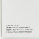 限定マット額装品/Gerhard Richter/ゲルハルト・リヒター/Schadel(548-1)