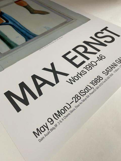 マックス エルンスト Entrer アートポスター Max Ernst Entrer-sortir Oil on wooden door 1923（マックス エルンスト