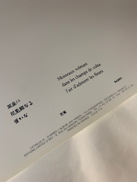 Moineaux Voletant（ベルナール カトラン） の詳細画像5