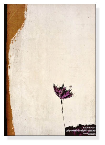 A Portrait of Shunkin and The Reed Cutter 2009（リシャルト カジャ 