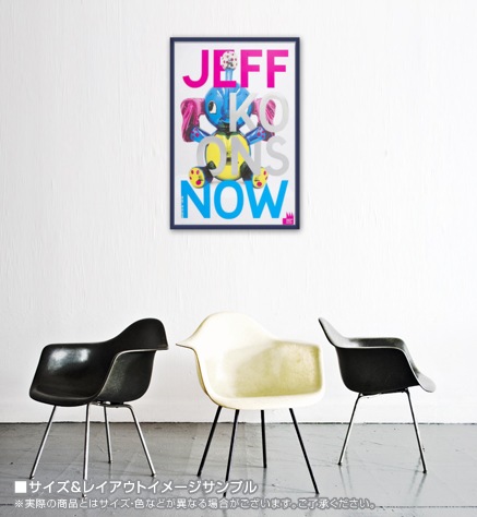 額装済/Elephant（ジェフ クーンズ） Elephant（ジェフ クーンズ） ポスター販売のアズポスター