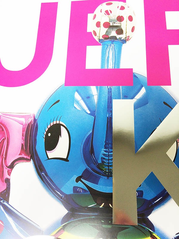 額装済/Elephant（ジェフ クーンズ） Elephant（ジェフ クーンズ） ポスター販売のアズポスター