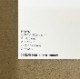 限定マット額装品/Kaws COMPANION（カウズ ブライアン・ドネリー）